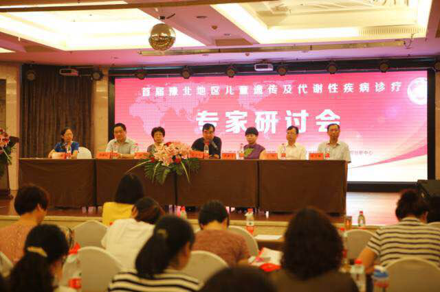 凡迪生物助力 “豫北地区儿童遗传及代谢性疾病诊疗专家研讨会”